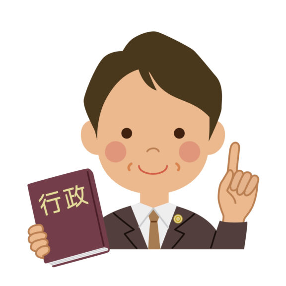 行政書士1