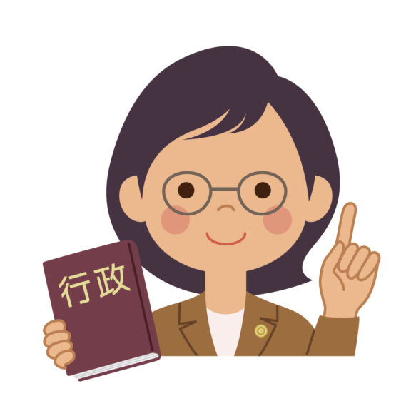 行政書士2