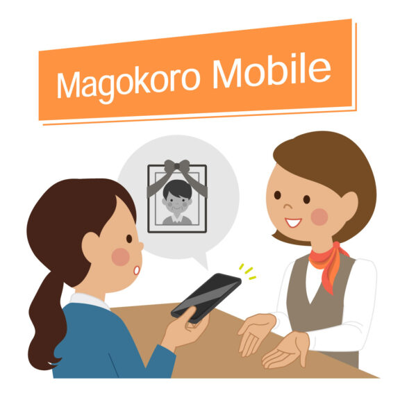 故人のスマホを解約する人